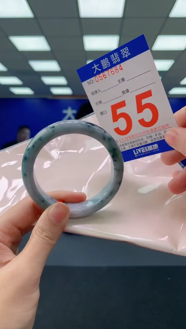 未镶嵌手镯翡翠AAAAAAAAAA