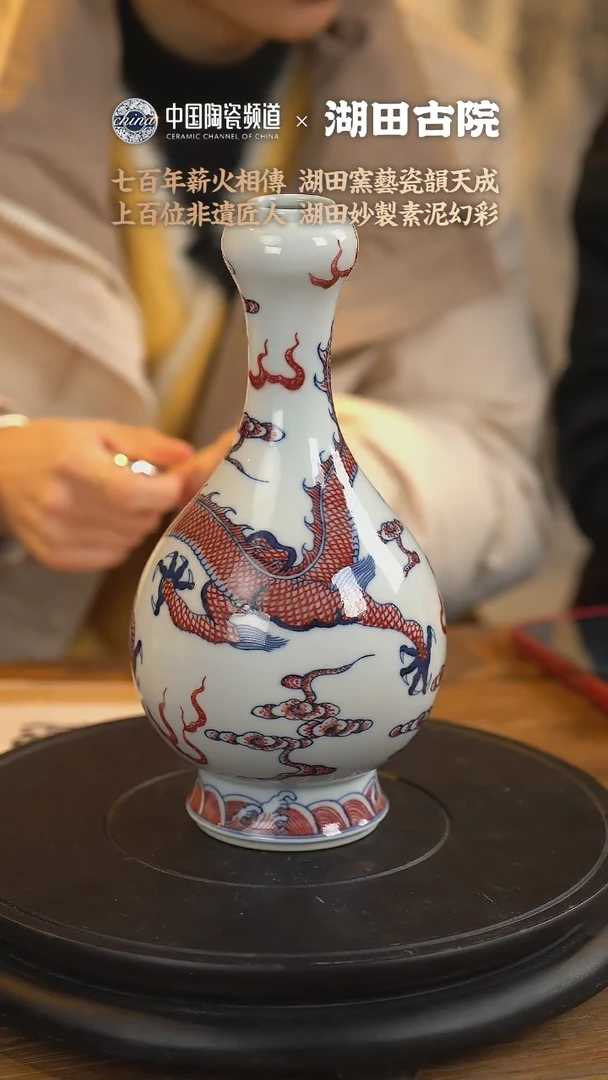 【闪购商品】B300中国景德镇陶瓷精选.