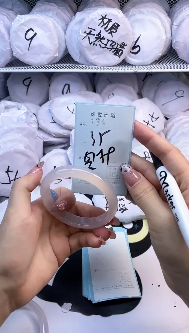 玛瑙/玉髓手镯未镶嵌134