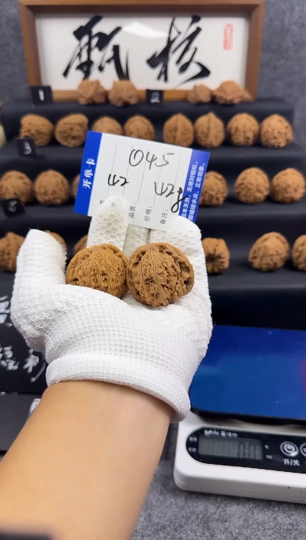 核桃N045涿鹿南疆石42+ 42g