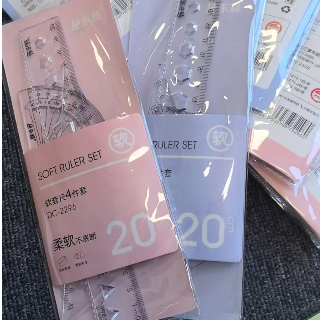 东超高定软尺四件套柔软不易断软套尺