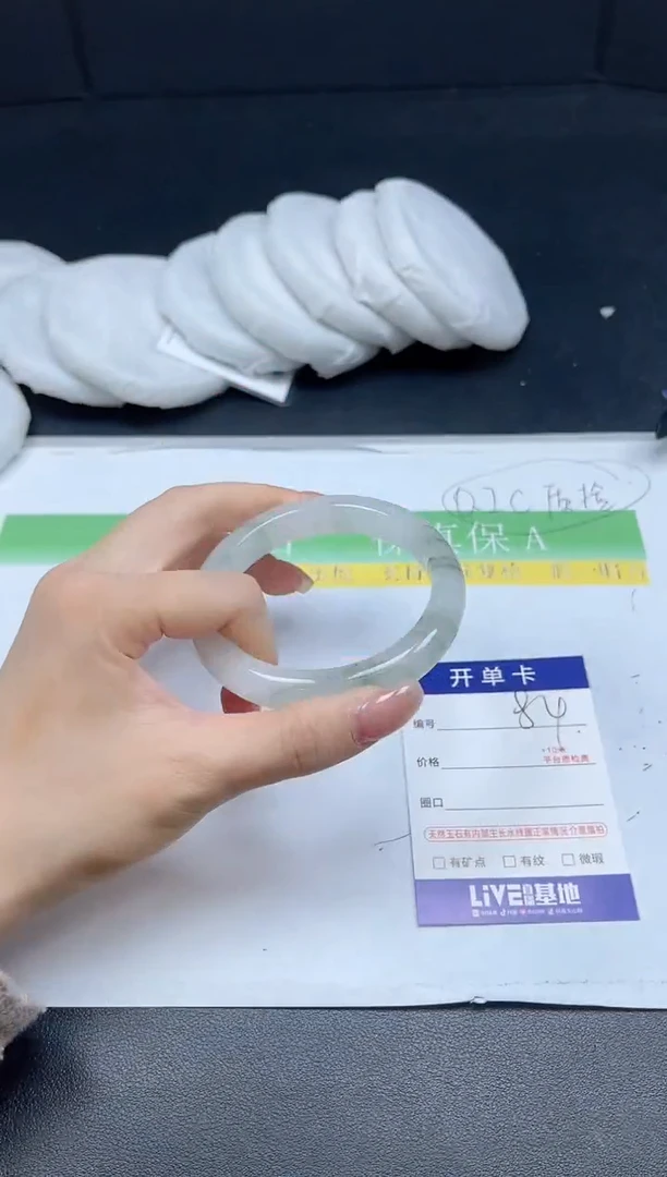 未镶嵌手镯石英质玉084-5859