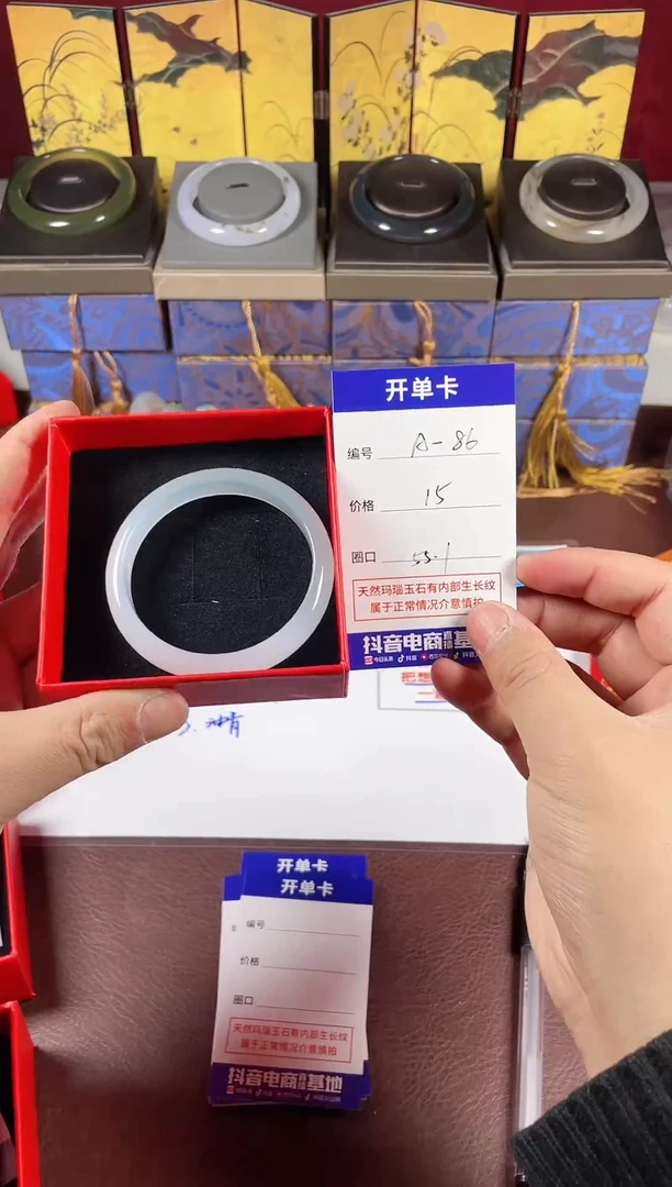 【闪购商品】玛瑙/玉髓手镯未镶嵌半山水86