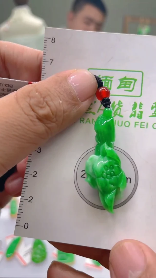 翡翠未镶嵌颈饰24小时鉴赏期 超时不退不换