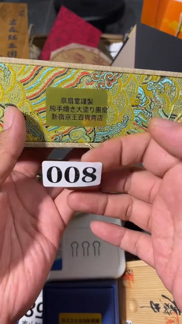福**天瓷器瓷器瓷器瓷器008