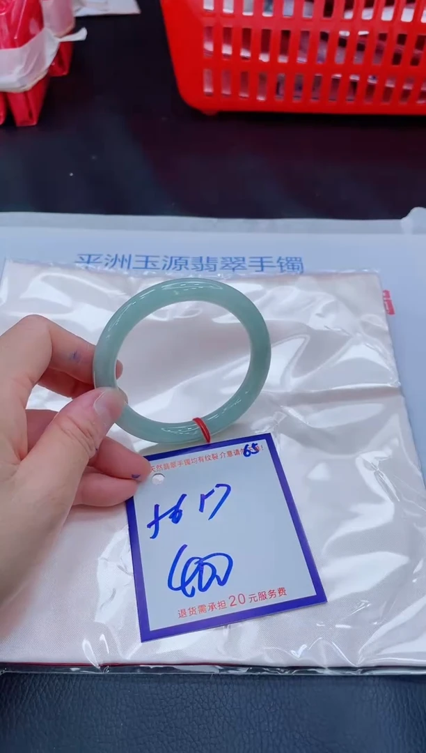 未镶嵌手镯翡翠11111111