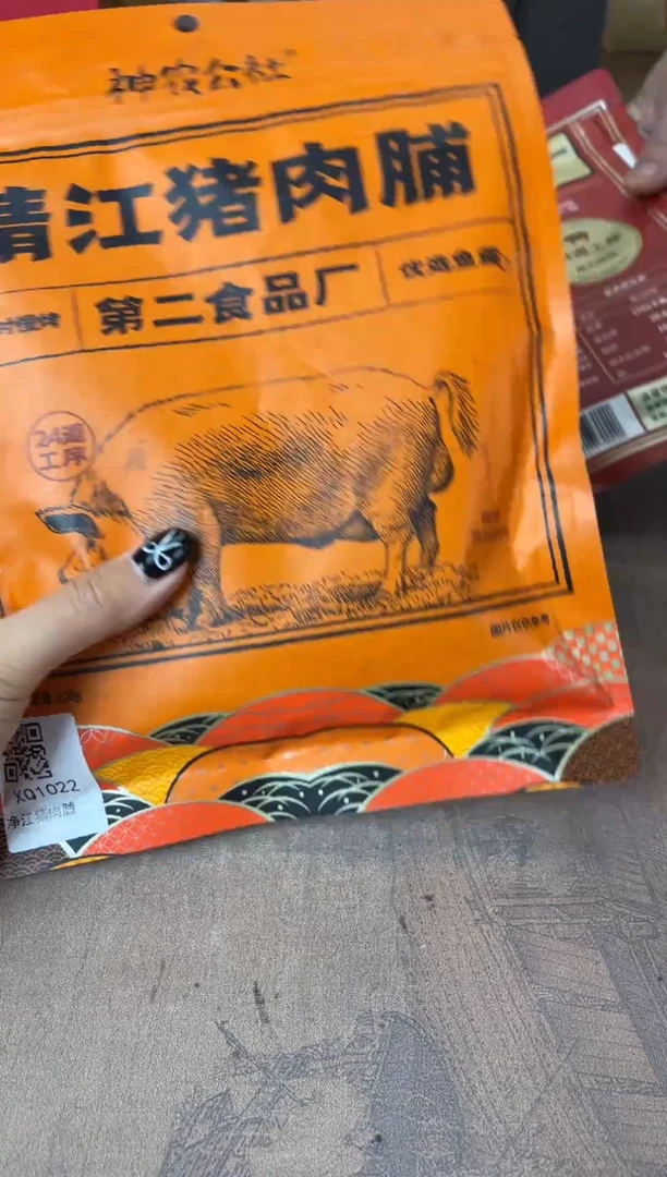 瓷片别算了真划算@@XQ1021XQ1022