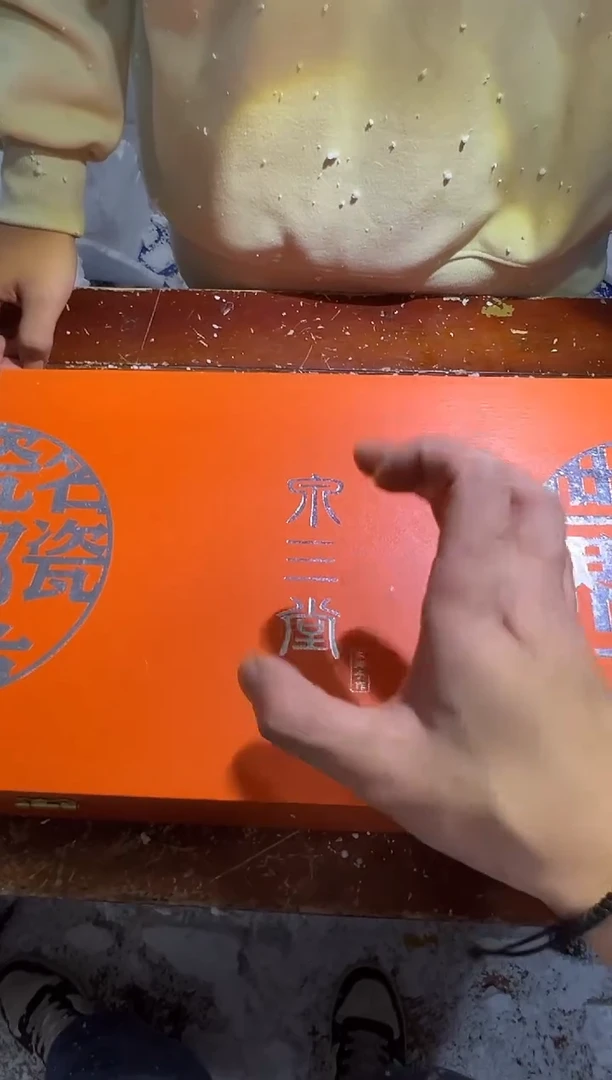 瓷片其他其他其他其他