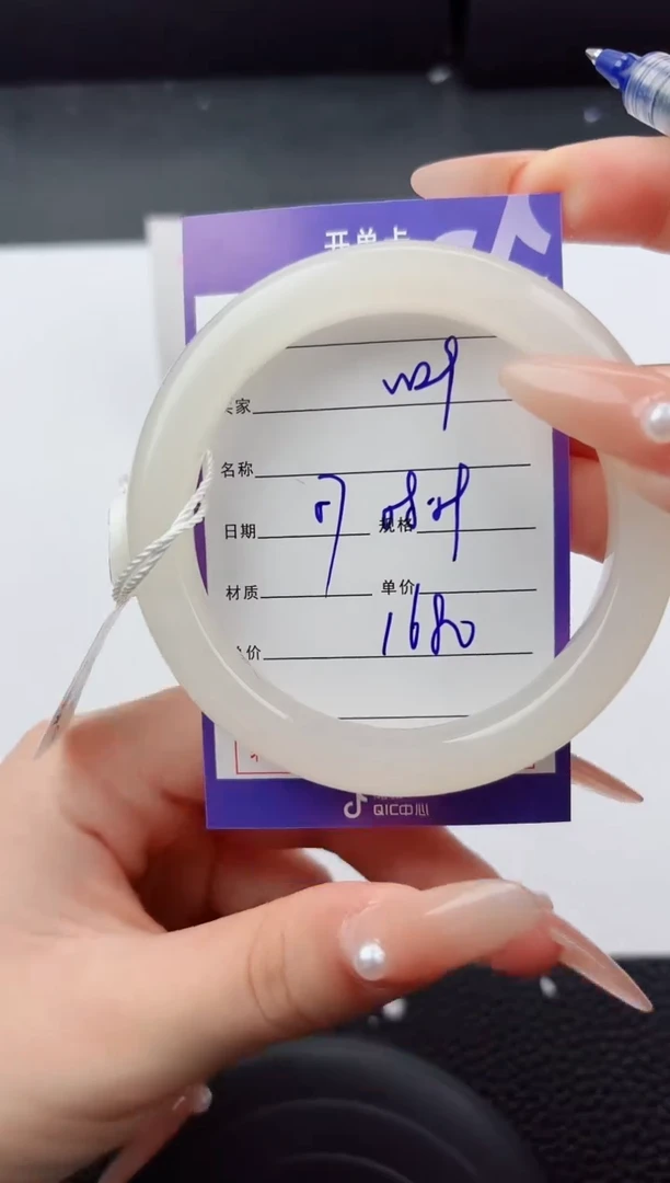 未镶嵌手镯和田玉129嗨购微色差T3