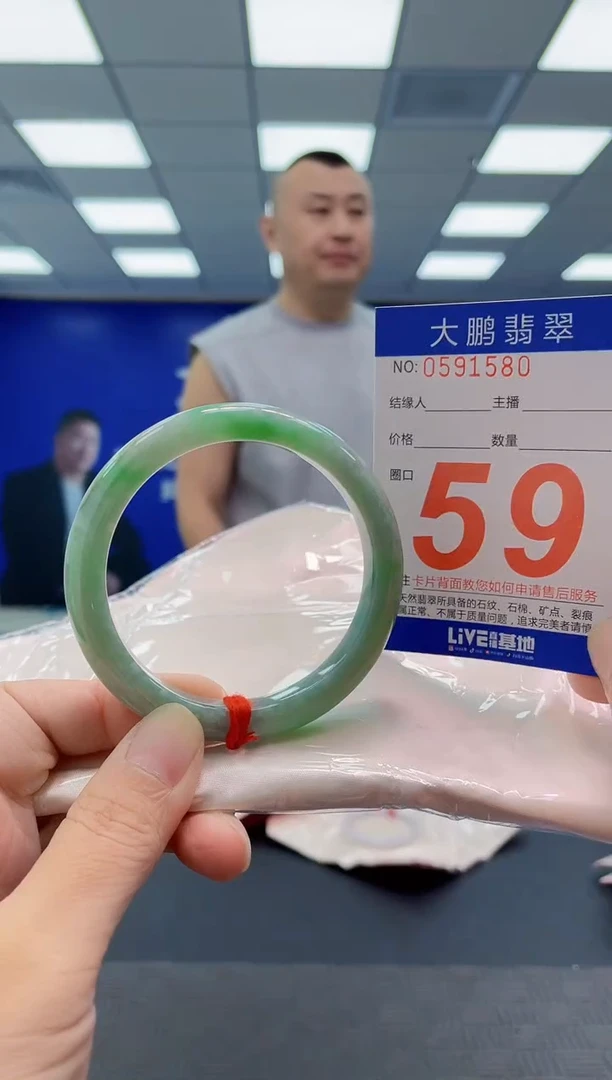 未镶嵌手镯翡翠AAAAAAAAAA