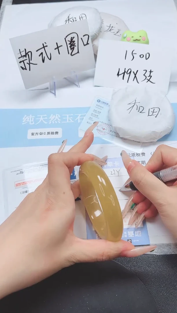 石英质玉手镯未镶嵌A215-56