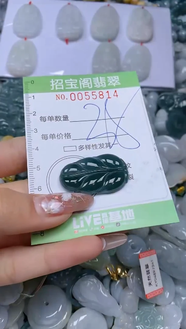 【闪购商品】翡翠颈饰未镶嵌闪购商品0055814