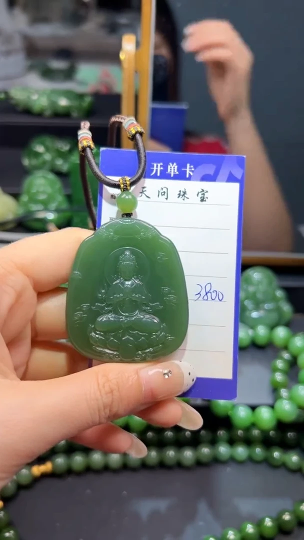 和田玉（碧玉）未镶嵌颈饰1