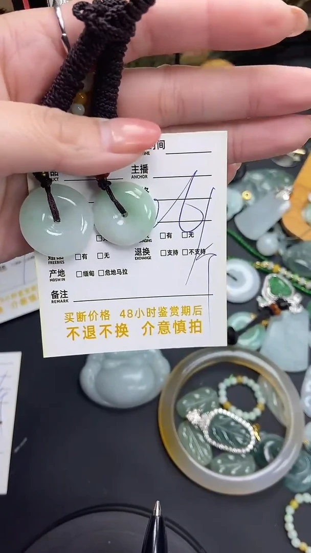 【闪购商品】翡翠吊坠(不含链)未镶嵌天然A货翡翠-平安扣吊坠