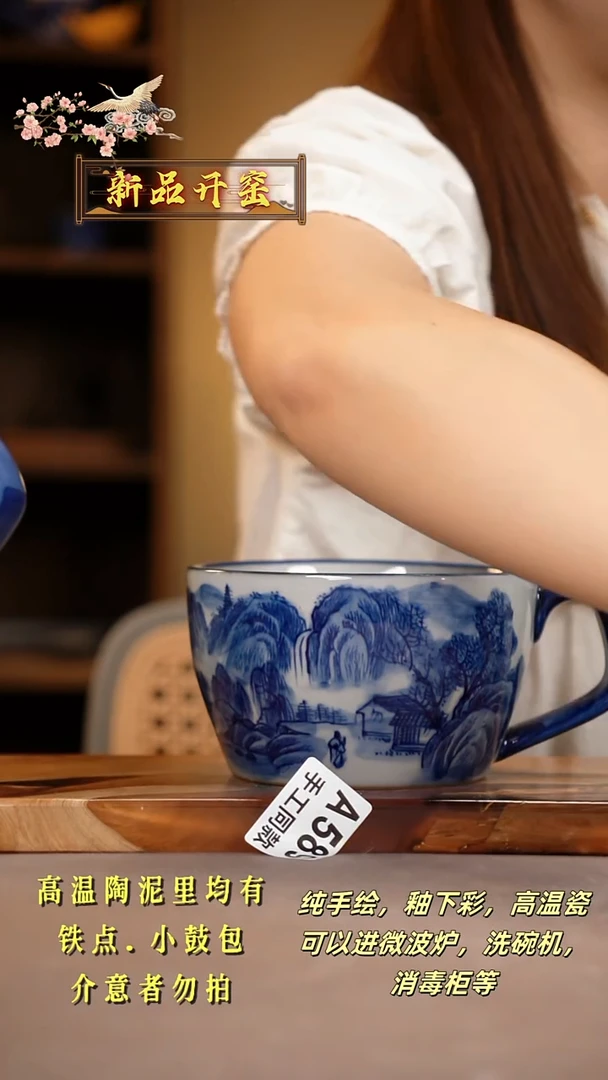 其他A589陶然集器瓷器