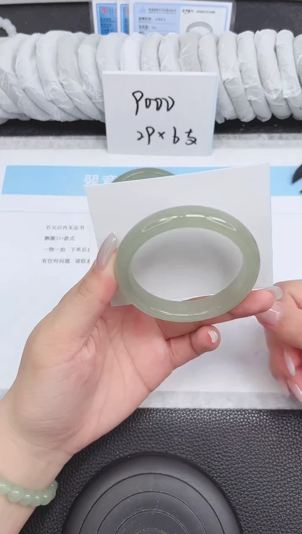 未镶嵌手镯石英质玉115-56.8