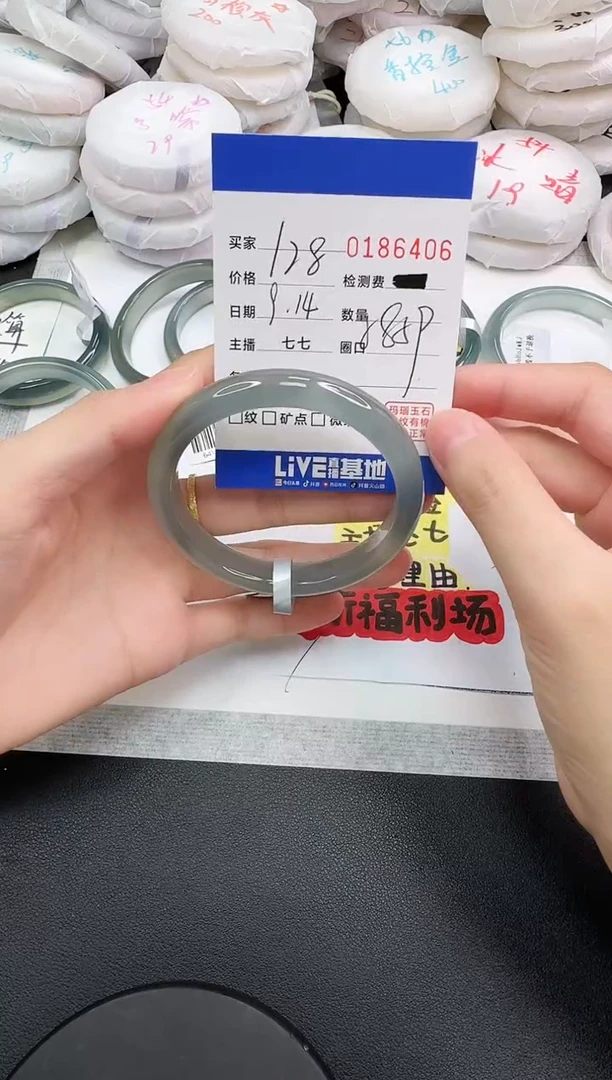 手镯玛瑙/玉髓未镶嵌6406
