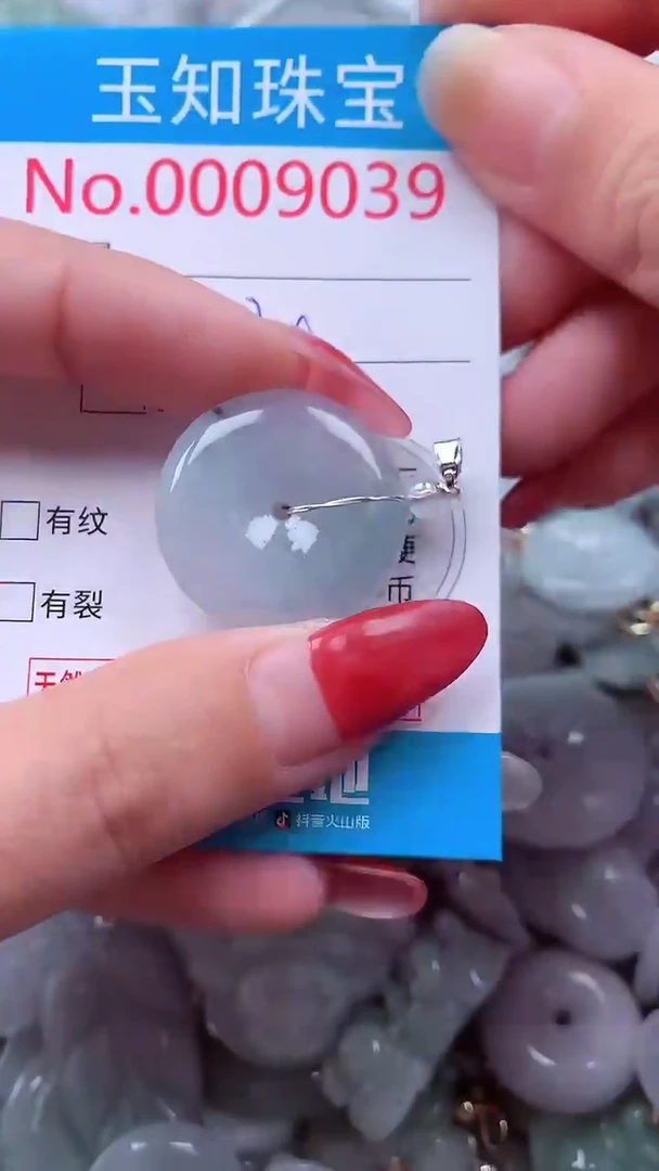 吊坠(不含链)未镶嵌翡翠9039