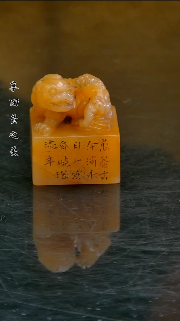 寿山石印石11111111