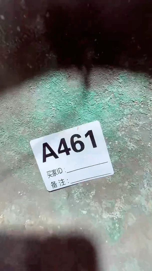 【闪购商品】0818老王直播间专属链接