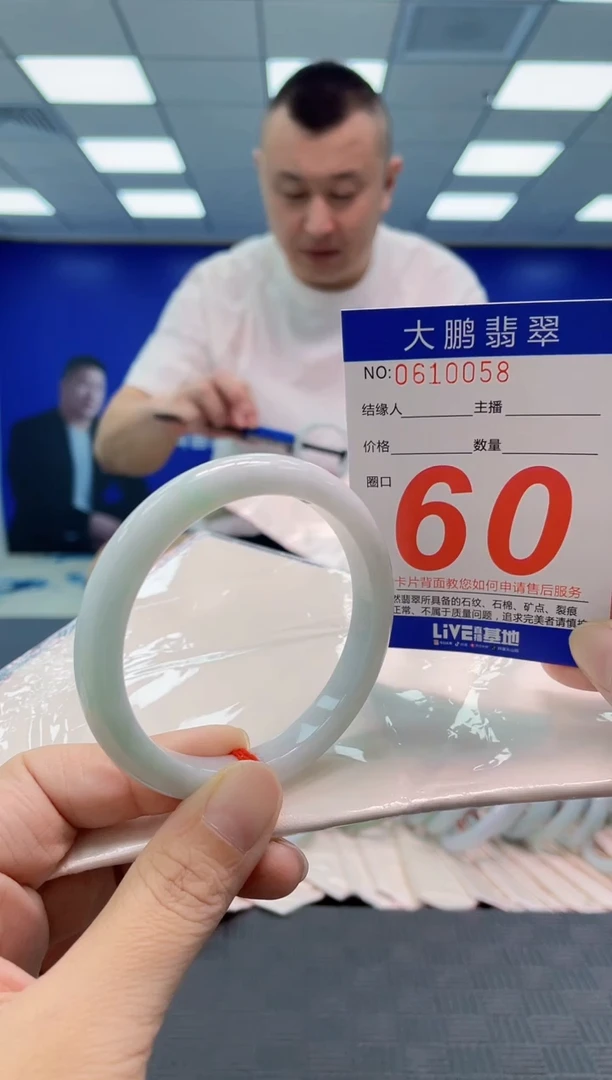 翡翠手镯未镶嵌AAAAAAAAAA