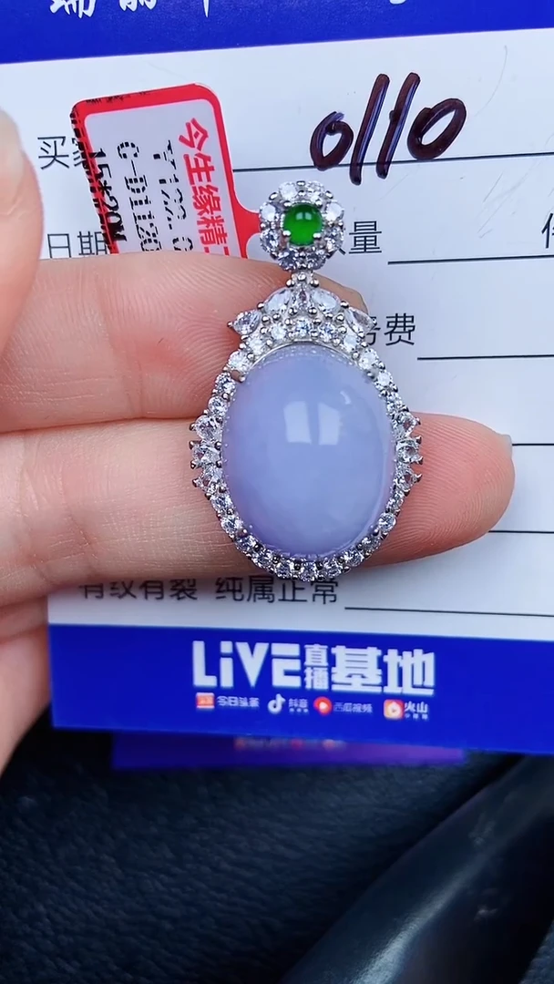 颈饰银S925镶嵌翡翠嘟***?0110