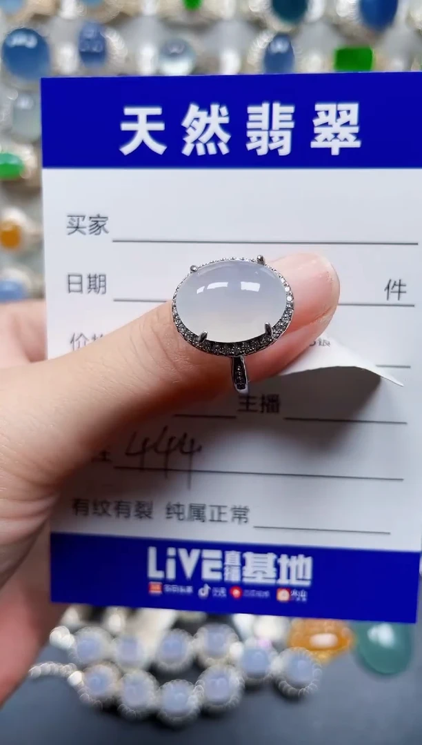 银S925镶嵌戒指翡翠444