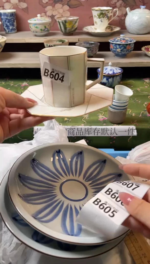 瓷片悟****?瓷器瓷器B604