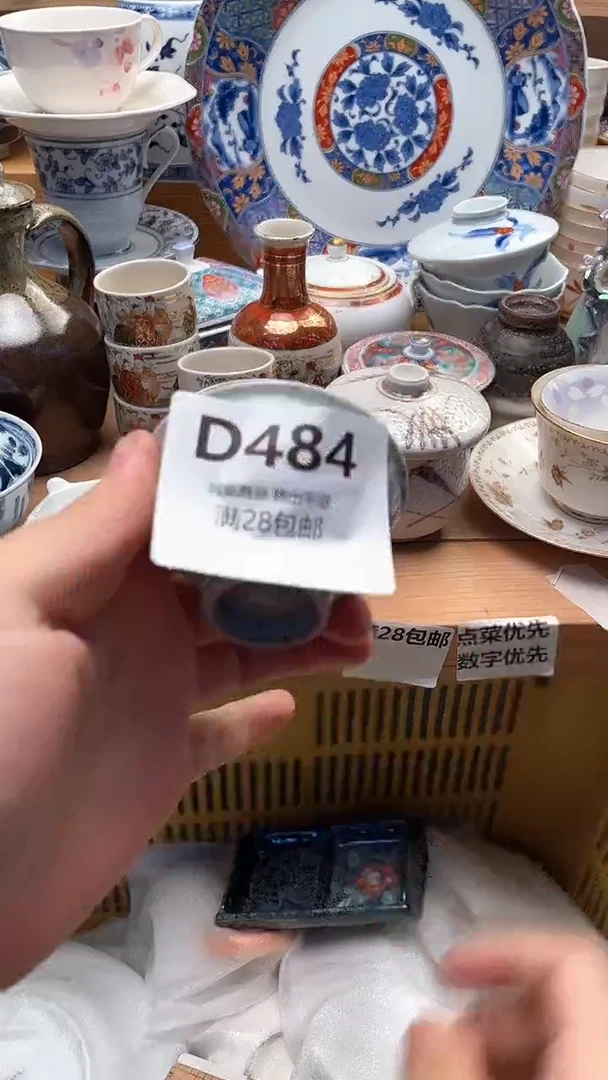 瓷片白*木484