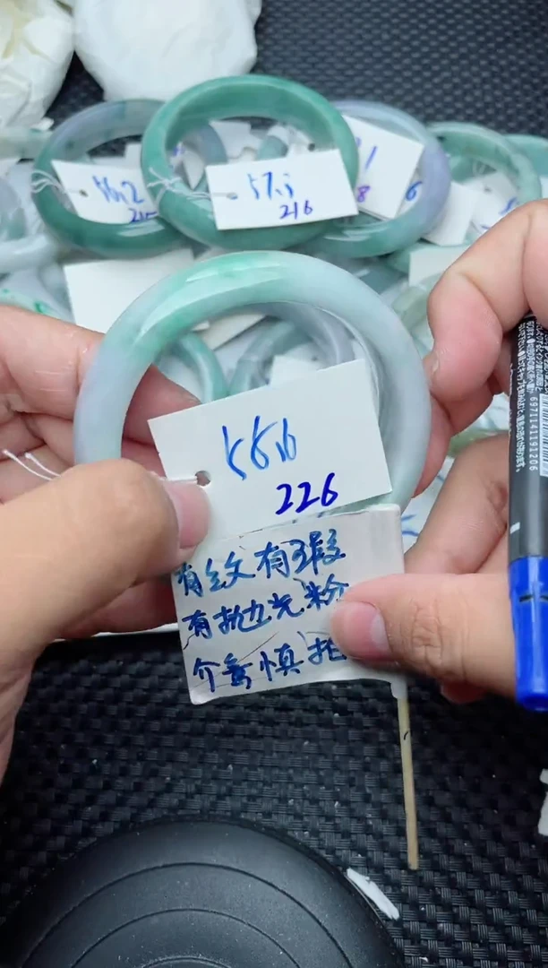 未镶嵌手镯翡翠226