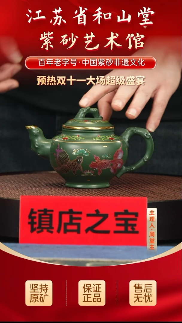 茶壶紫砂399.00399.00