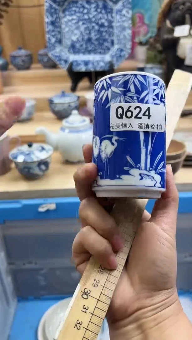 【闪购商品】瓷片624QQQQQQQQQQQQ