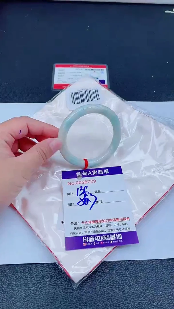 未镶嵌手镯翡翠0