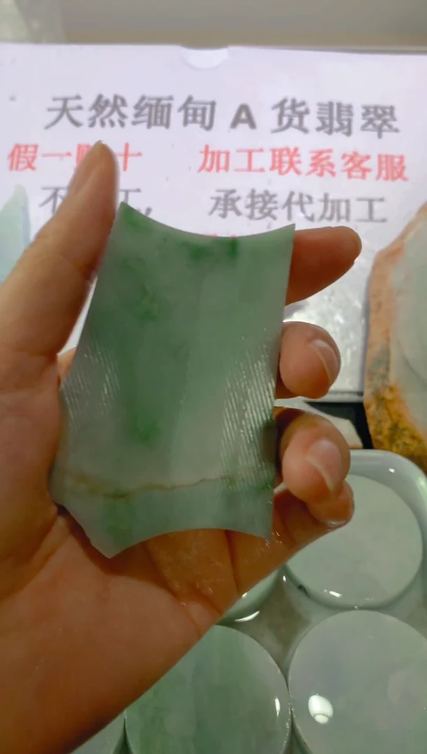 未镶嵌裸石翡翠天然缅甸翡翠A货FC445