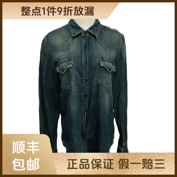 一件九折！妃鱼/圣罗兰/棉/衬衫/95新/琰二21