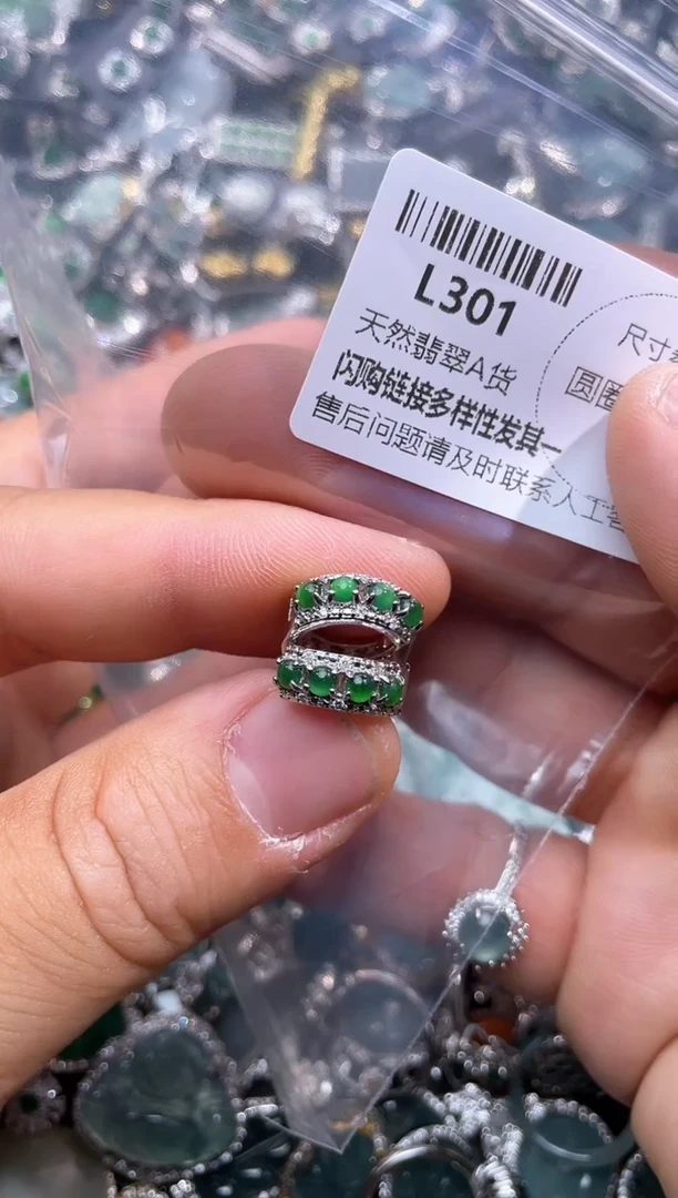 【闪购商品】翡翠颈饰未镶嵌L301耳扣