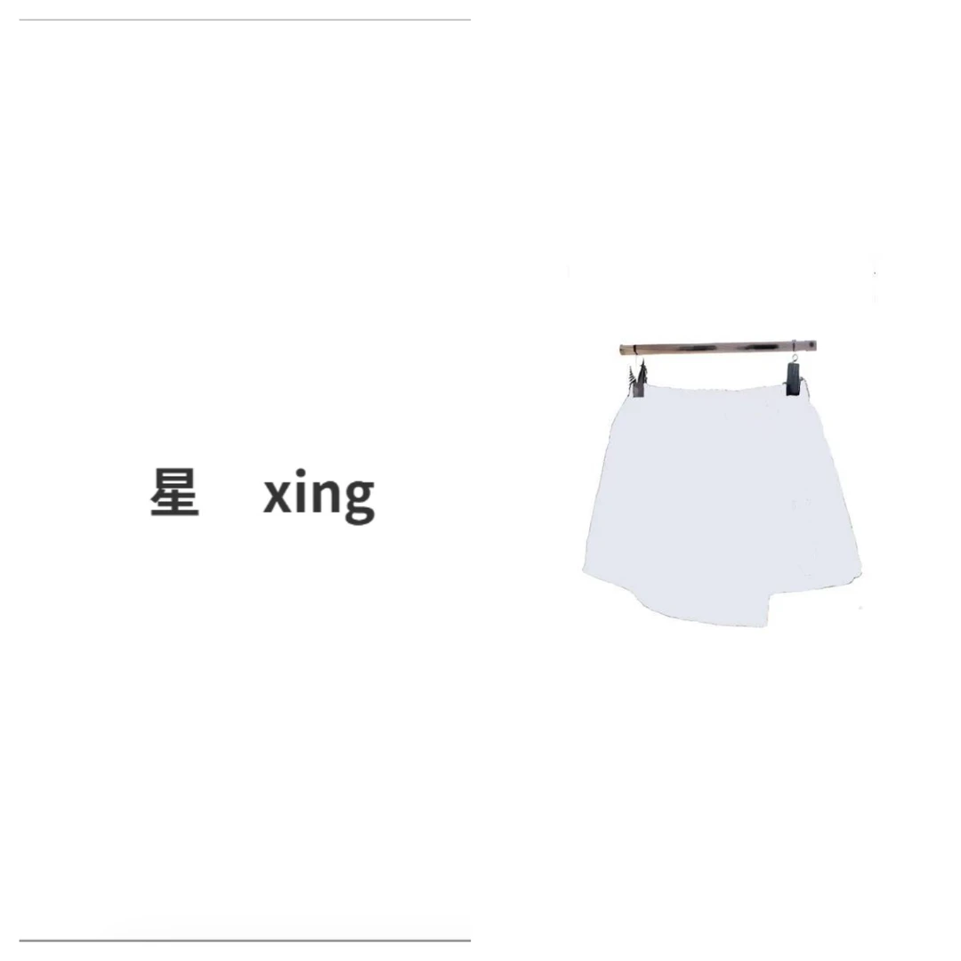 126 D夏装新款高腰百搭时尚半身裙防走光裙裤54168