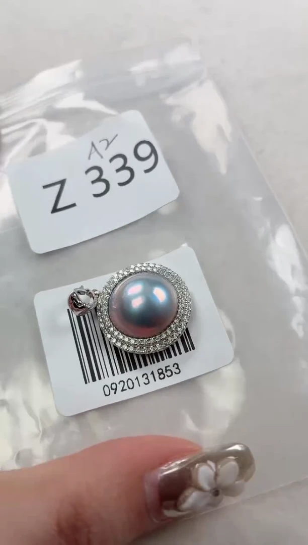 银S925镶嵌吊坠拼合珍珠（马贝珠）z339