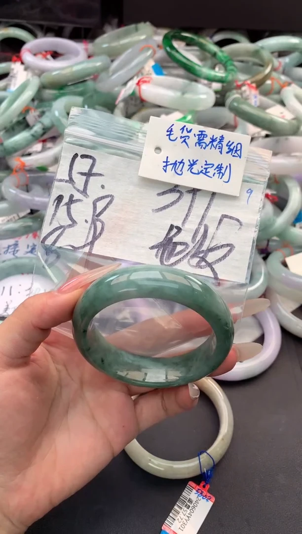 【闪购商品】定制翡翠未镶嵌毛货需精细抛光+多人