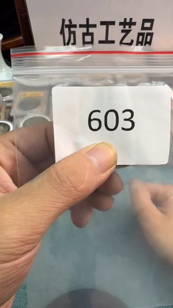 直播间代拍秒付链接编号603