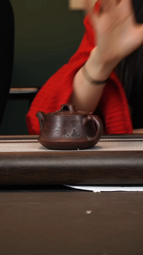 茶壶紫砂吴顺华/铁髓砂/竹韵/230c