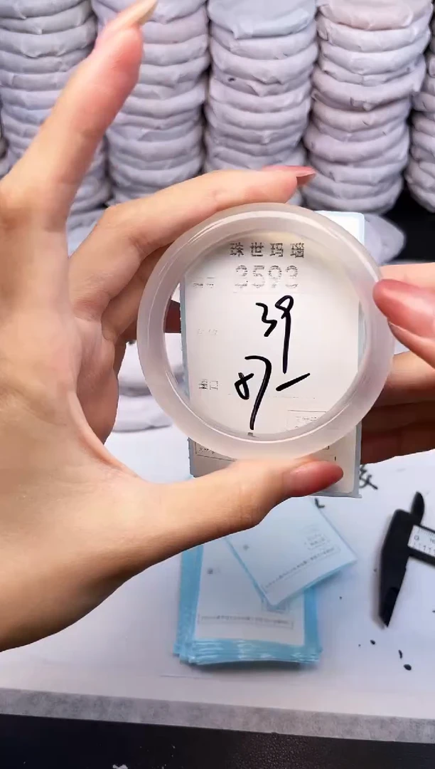 手镯玛瑙/玉髓未镶嵌3593