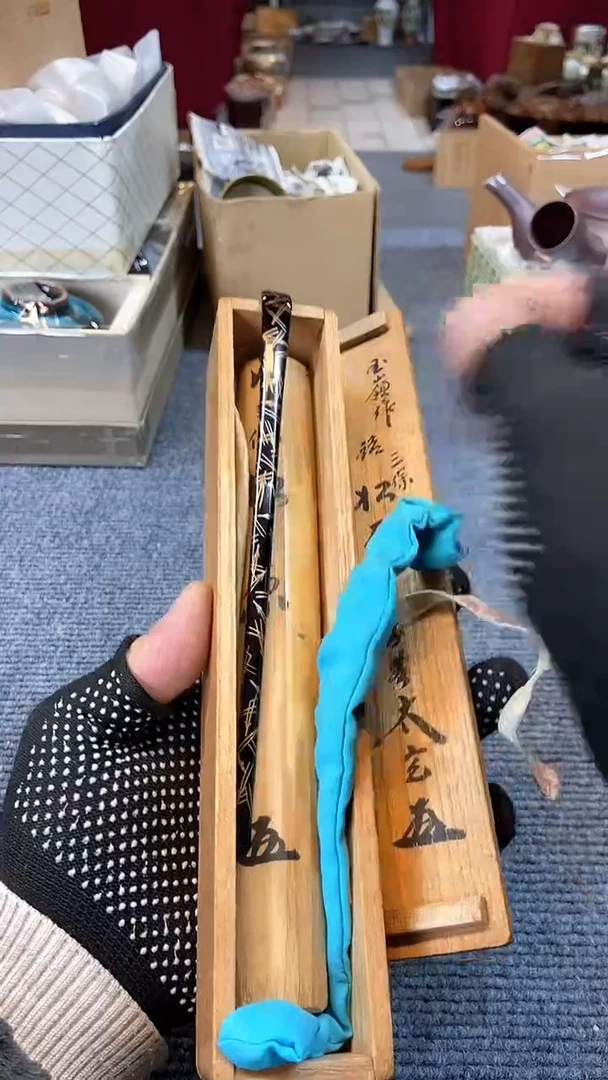 【闪购商品】碟日本回流瓷器杂项