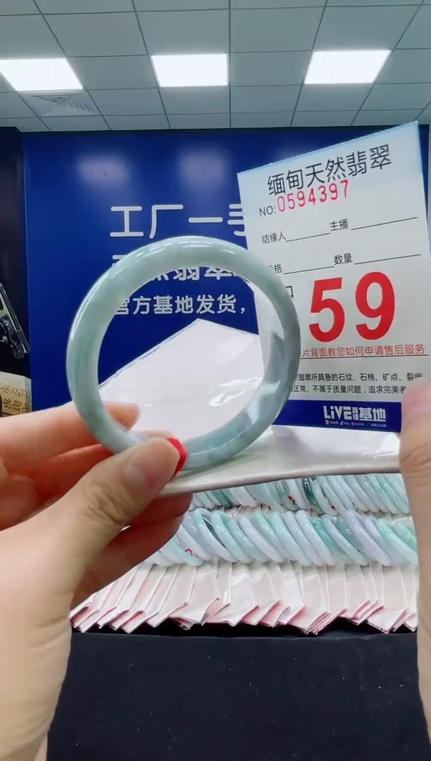 未镶嵌手镯翡翠天然翡翠手镯