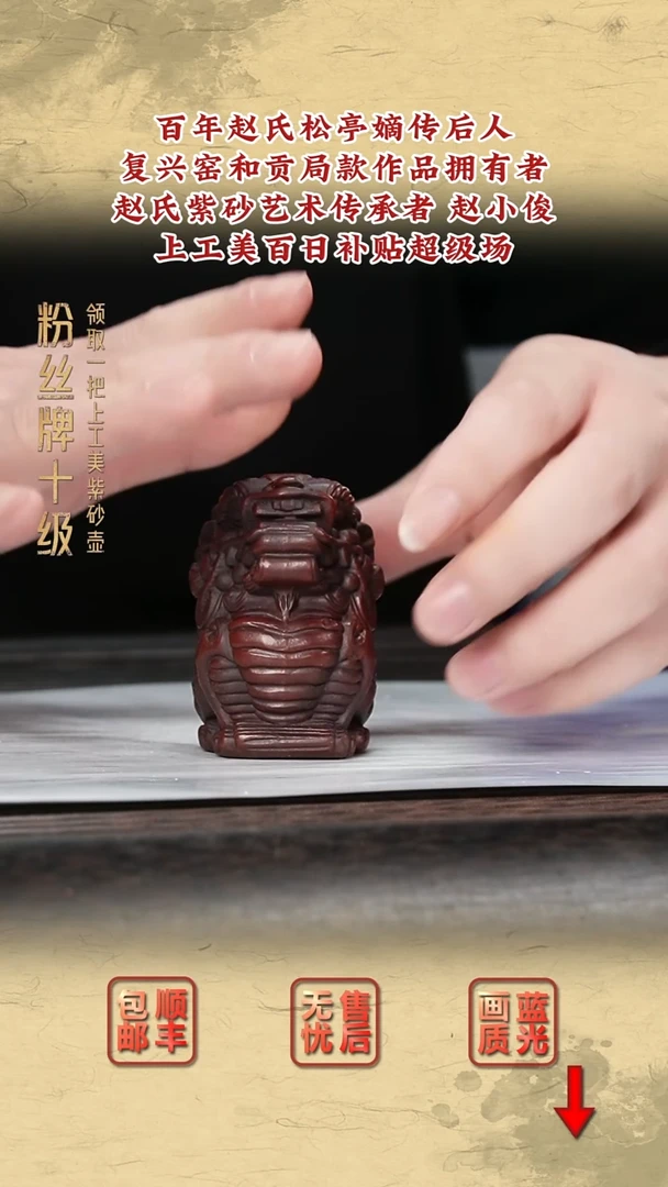 茶壶紫砂紫砂茶壶1