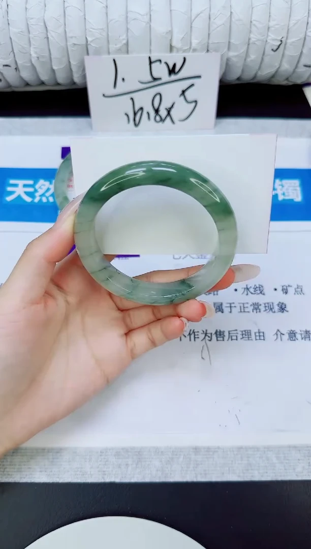 未镶嵌手镯石英质玉231/57.2