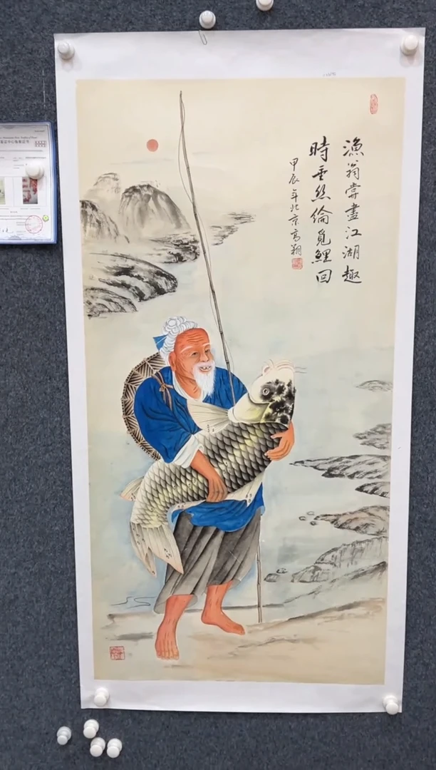 【闪购商品】国画2.20-冯高翔-4尺人物-054