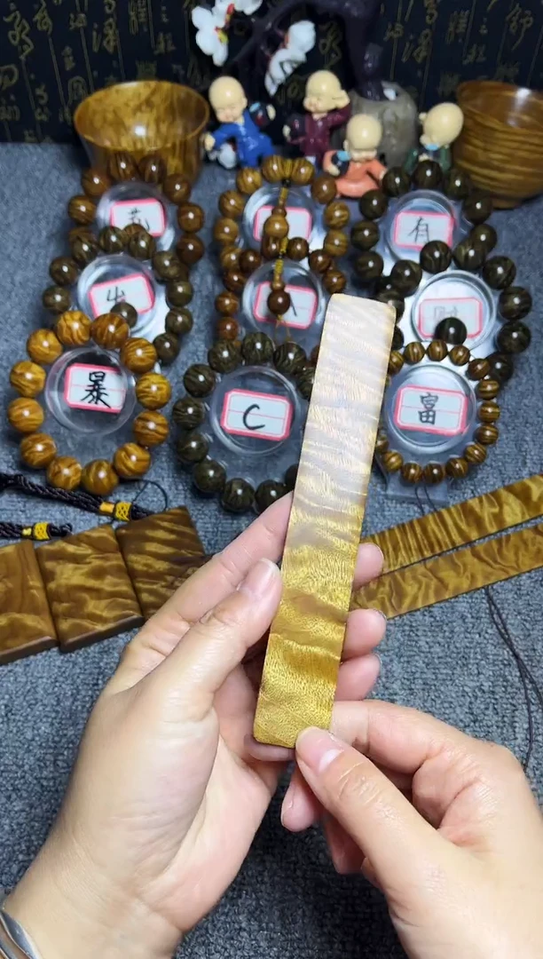 金丝楠把件书签闪电纹78