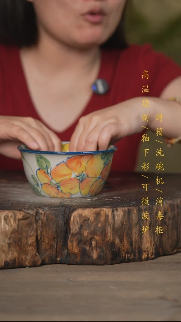 瓷片景德镇高温釉下彩可微波烤箱洗碗机