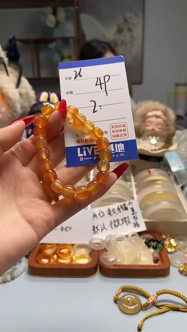 玛瑙/玉髓手镯未镶嵌26